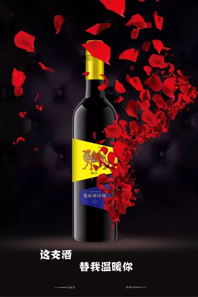 葡萄酒最新爆料文案短句,独家爆料，品味非凡！