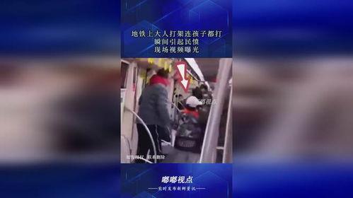 小孩爆料瞬间视频大全集,小孩爆料视频集锦回顾 第3张 小孩爆料瞬间视频大全集,小孩爆料视频集锦回顾 第3张