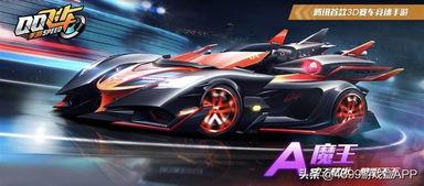 飞车最新点卷车爆料,炫酷外观,性能升级,带你领略速度与激情! 第3张 飞车最新点卷车爆料,炫酷外观,性能升级,带你领略速度与激情! 第3张
