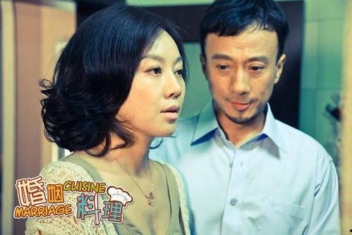 在线观看婚姻料理,一场味蕾与情感的烹饪之旅 第2张 在线观看婚姻料理,一场味蕾与情感的烹饪之旅 第2张