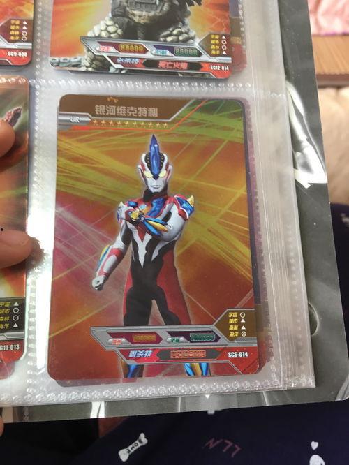 奥特曼最新卡片爆料卡,神秘力量觉醒,宇宙守护者再战巅峰 第3张 奥特曼最新卡片爆料卡,神秘力量觉醒,宇宙守护者再战巅峰 第3张