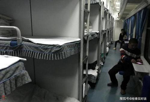 娱乐圈爆料客火车卧铺被,火车卧铺成明星“私密空间”,揭秘明星出行细节! 第2张 娱乐圈爆料客火车卧铺被,火车卧铺成明星“私密空间”,揭秘明星出行细节! 第2张