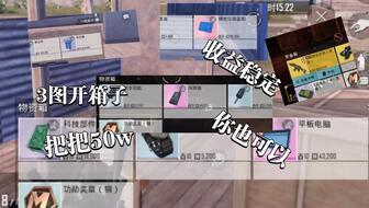 地铁逃生六期图最新爆料,揭秘未来地铁逃生新篇章 第2张 地铁逃生六期图最新爆料,揭秘未来地铁逃生新篇章 第2张