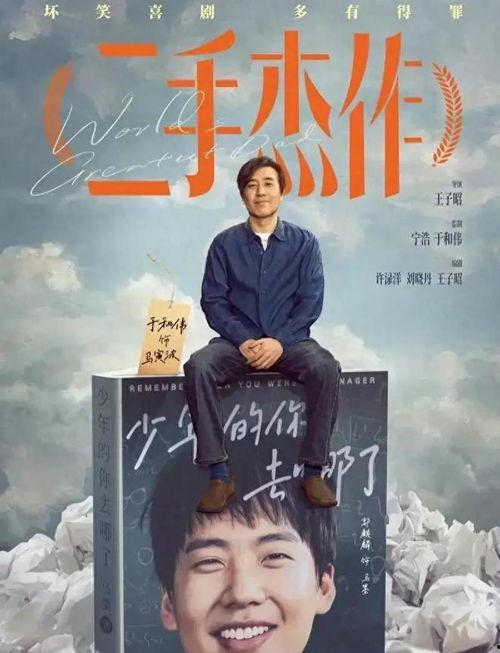 电影父子手机在线观看,亲情密码,解锁心灵深处 第1张 电影父子手机在线观看,亲情密码,解锁心灵深处 第1张