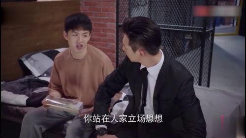 娱乐吃瓜君现男友,揭秘现男友背后的故事 第2张 娱乐吃瓜君现男友,揭秘现男友背后的故事 第2张