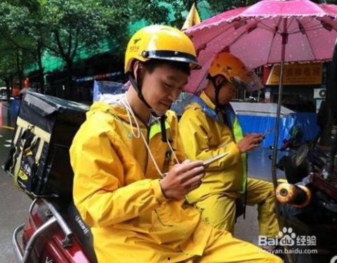 跑外卖真实爆料视频,跑单背后的辛酸与挑战 第2张 跑外卖真实爆料视频,跑单背后的辛酸与挑战 第2张