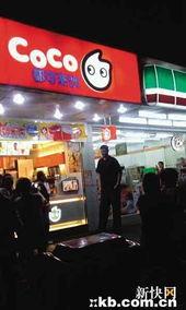 爆料哈尔滨奶茶店视频,揭秘网红奶茶背后的真相