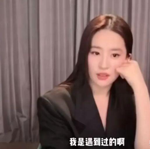 直播爆料刘亦菲视频播放,精彩瞬间引网友热议
