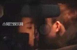 杨紫男友爆料视频,揭秘明星恋情背后的真相 第2张 杨紫男友爆料视频,揭秘明星恋情背后的真相 第2张