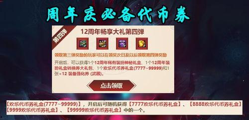 最新抽奖活动爆料,惊喜大奖等你来拿! 第2张 最新抽奖活动爆料,惊喜大奖等你来拿! 第2张