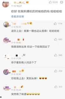 爆料李现张一山视频是真的吗,真相究竟如何? 第3张 爆料李现张一山视频是真的吗,真相究竟如何? 第3张