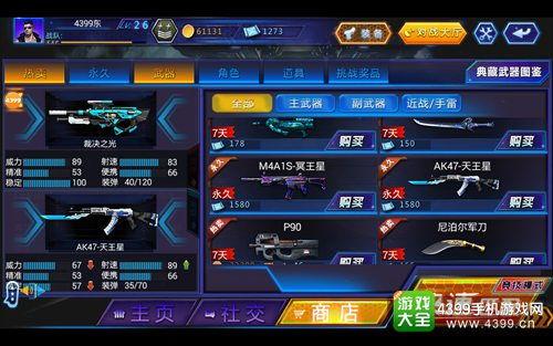 火线精英手机版最新爆料,极致射击体验，等你来战！