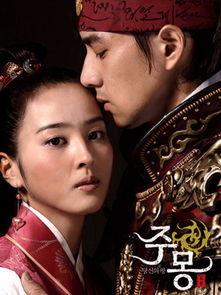 朱蒙全集在线观看56,56网独家呈现,精彩不容错过! 第2张 朱蒙全集在线观看56,56网独家呈现,精彩不容错过! 第2张