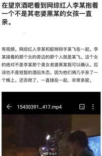 丑八怪爆料无锡视频,揭秘城市角落的另类风景 第3张 丑八怪爆料无锡视频,揭秘城市角落的另类风景 第3张
