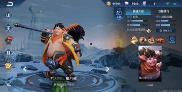 王者皮肤爆料最新孙悟 第2张 王者皮肤爆料最新孙悟 第2张